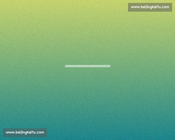 国安对阵首尔手球争议引爆赛场判罚与舆论风暴亚冠焦点之夜再起波澜