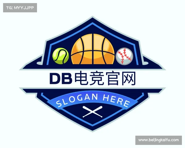 介绍DB电竞官网
